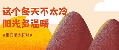 黄色太阳众号封面