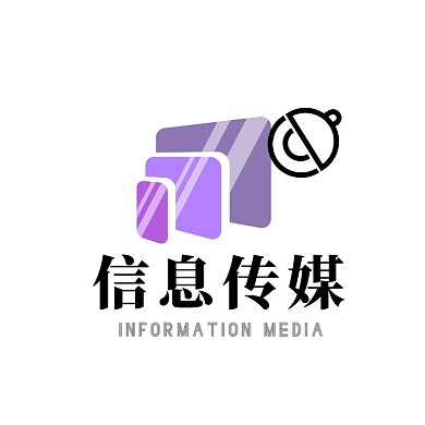 信息传媒多媒体紫色创意logo设计