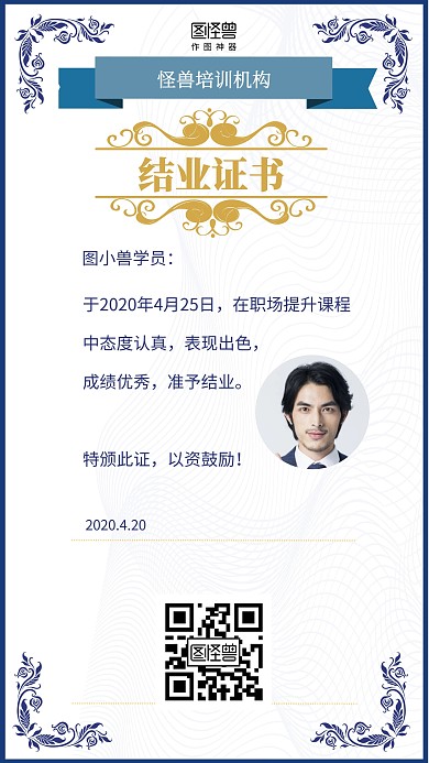 简约欧式结业证书表扬奖状海报