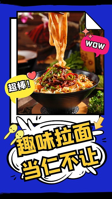 视频素材精彩吸睛创意趣味竖版视频封面