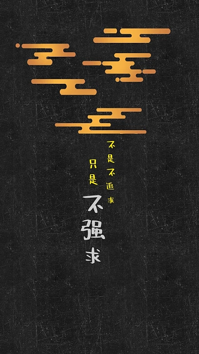 简约卡通情感伤心文字手机壁纸