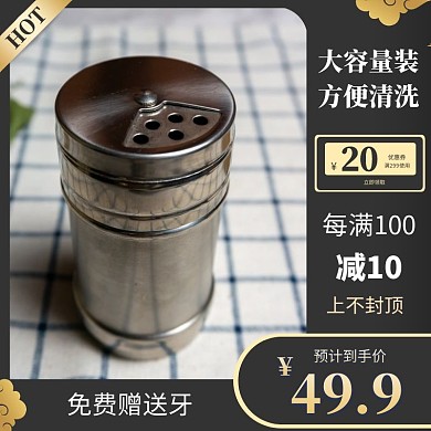 牙签盒日用促销价黑金色大气主图直通车