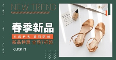 简约时尚女鞋绿色春季新品手机banner