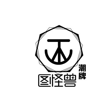 潮牌服饰  logo设计