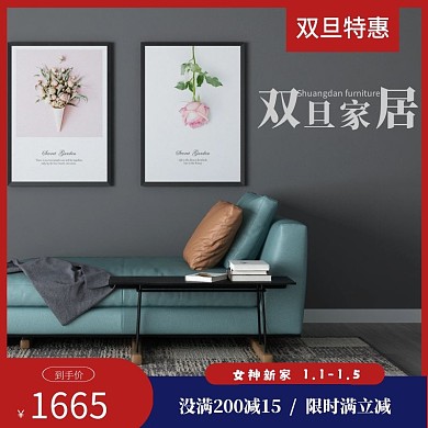 简单沙达家具直通车