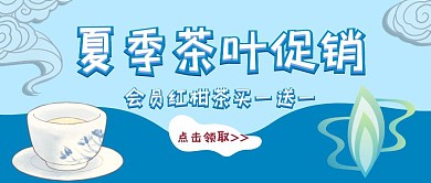 红柑茶公众号封面首图