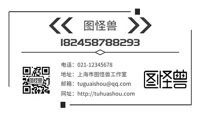 白色底简约名片