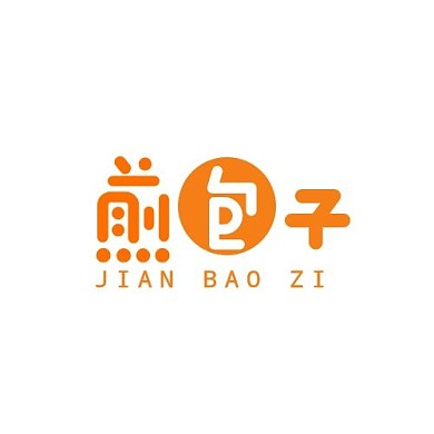 煎包子橙色创意简约在线logo设计