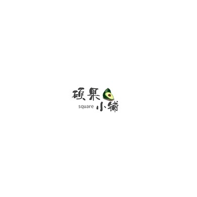 硕果小铺原创logo设计