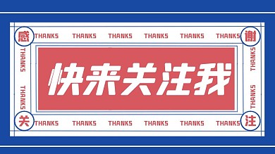 简约创意个人抖音背景图