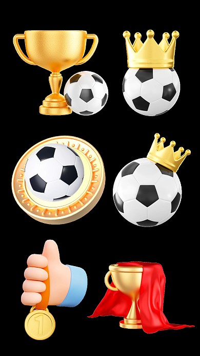 世界杯3d素材合集