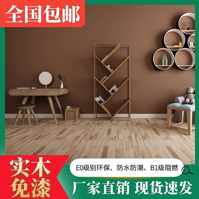 生态木红绿主图直通车海报