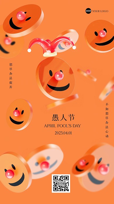 清新愚人节地产祝福3D海报