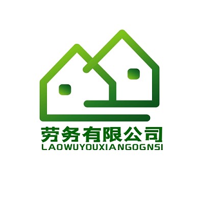 劳务公司logo宣传推广绿色	