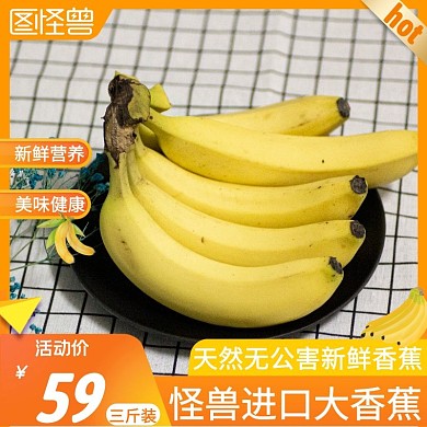 水果橙色简约主图直通车