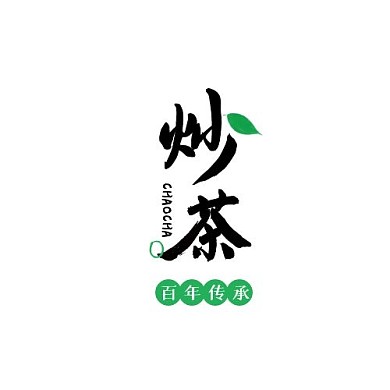 炒茶LOGO茶叶茶文化宣传头像