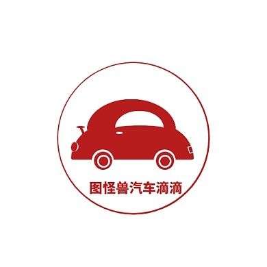汽车红色圆形简约汽车服务商标logo