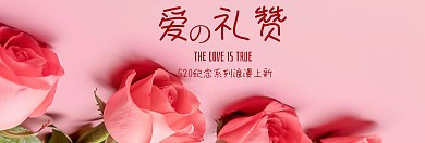 扁平质感大气香水时尚美妆淘宝海报模板