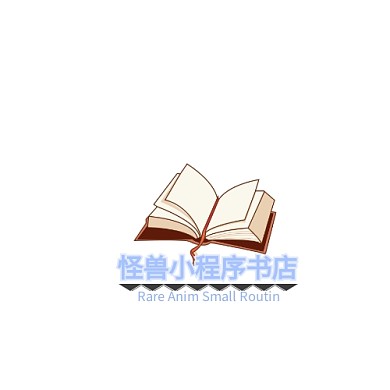 手机红包小程序书店LOGO