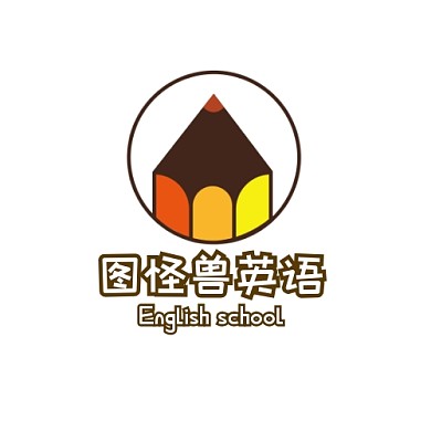 英语学校LOGO设计宣传推广大气