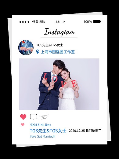 黑白创意朋友圈ins网红打卡拍照kt板