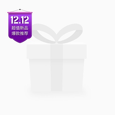 紫色吊旗双12新品宣传促销主图图标角标