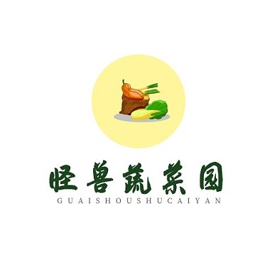 绿色蔬菜菜园 logo设计