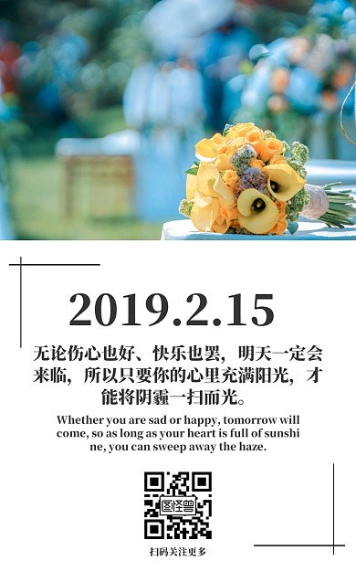 猫猫每日一签系列晚安简约创意大气