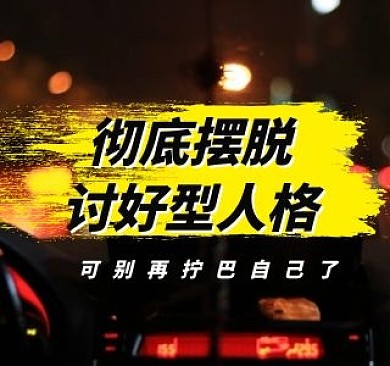 bibi视频封面  生活