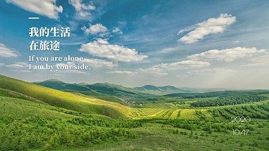 简约大气静物生活文艺极简风电脑桌面
