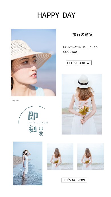 风景旅行海边美女森系相册照片写真