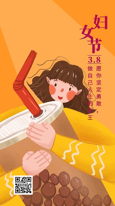 图怪兽原创元素3月8日妇女节花儿插画海报