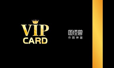 黑色大气时尚酒店会员卡设计