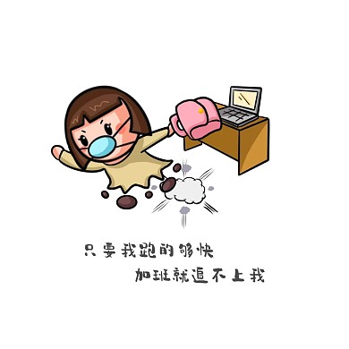打卡下班表情包
