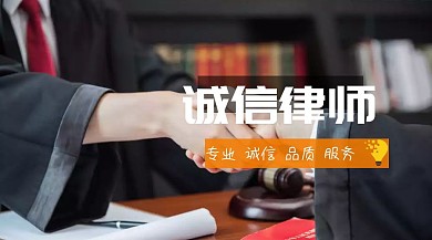 法律咨询诚信律师橘色公众号方面