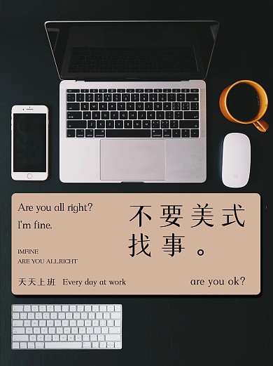 办公室场景趣味标语小红书首图
