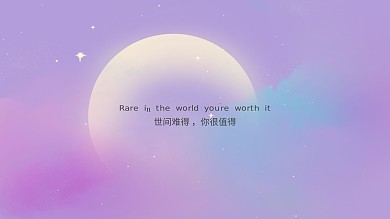 唯美紫色系梦幻外文电脑桌面