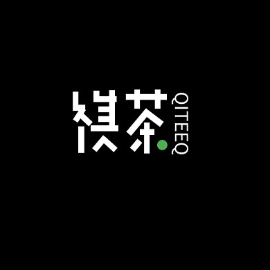 茶简约创意个性大气平面logo设计
