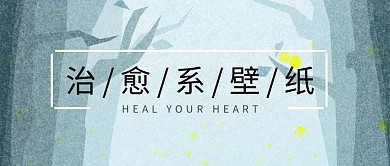极简小清新ins风粉色壁纸公众号封面
