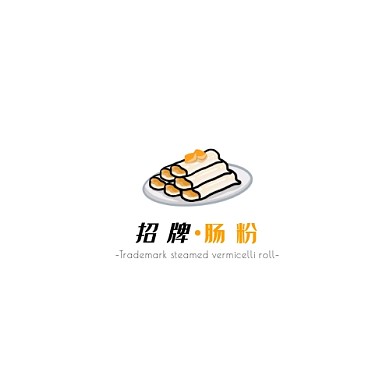 橘色现代风格肠粉招牌logo