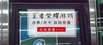 游戏充值简约蓝色淘宝banner