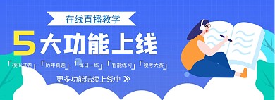 扁平简约蓝色618培训机构 海报促销
