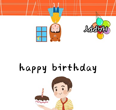 生日贺卡