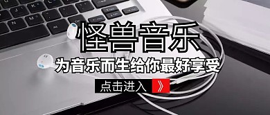 公众号封面音乐图标