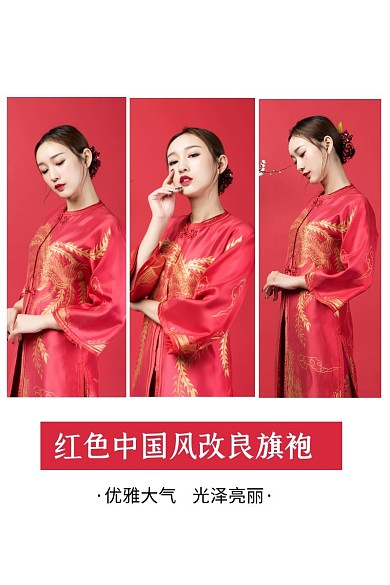 红色简约风三宫格拼图直通车主图