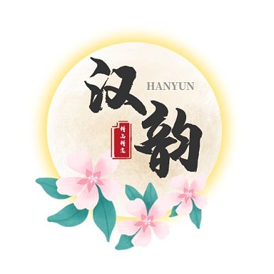 汉韵古风国风LOGO