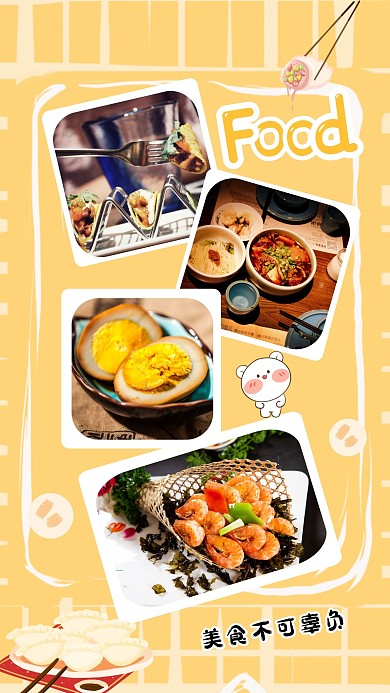 餐饮美食产品宣传展示黄色卡通相册