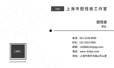 黑色大气简约，商务，IT 技术公司名片