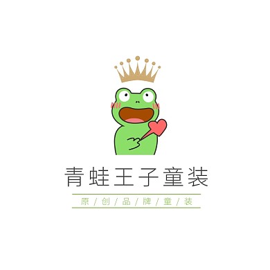 绿色青蛙卡通插画品牌童装服饰logo