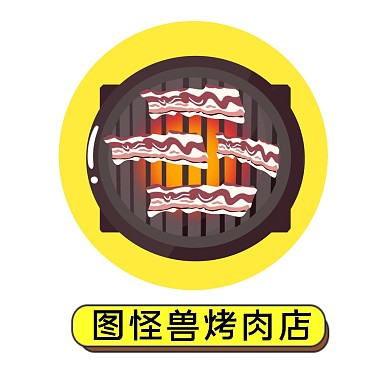 烤肉黄色卡通可爱红包头像